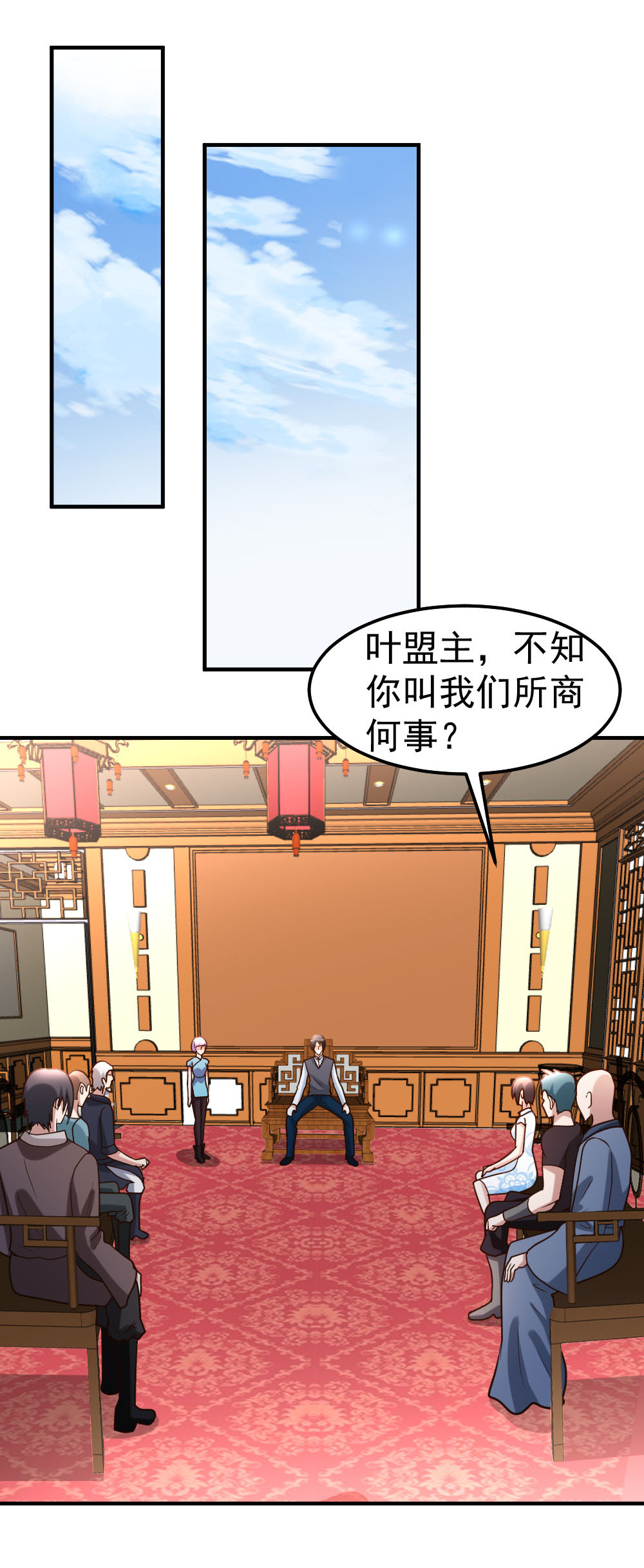 都市之修真归来80 第一件事