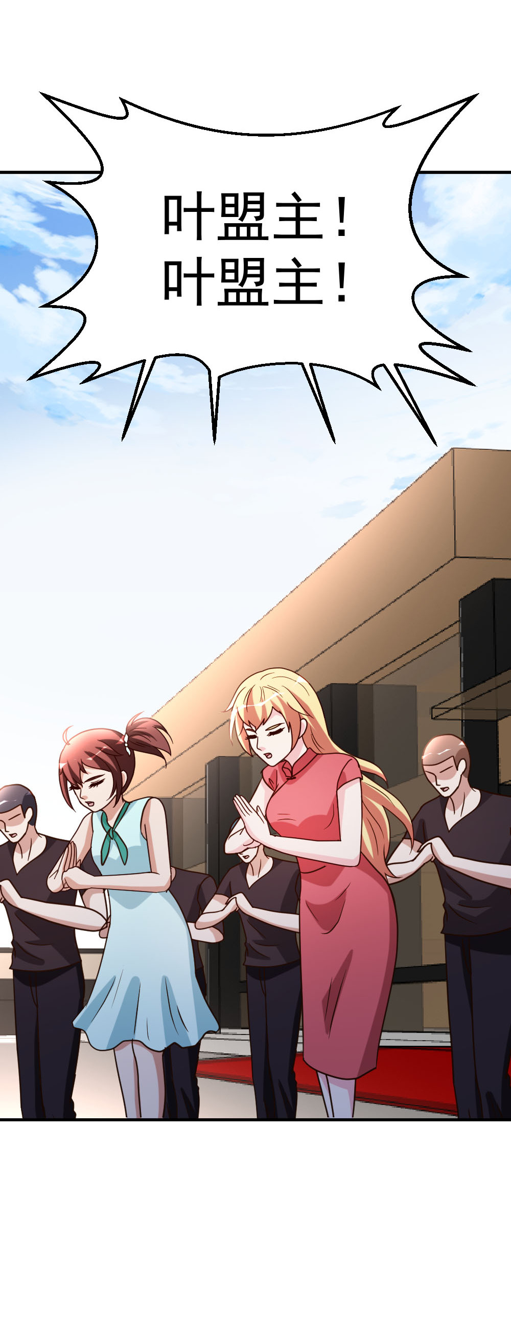 都市之修真归来80 第一件事