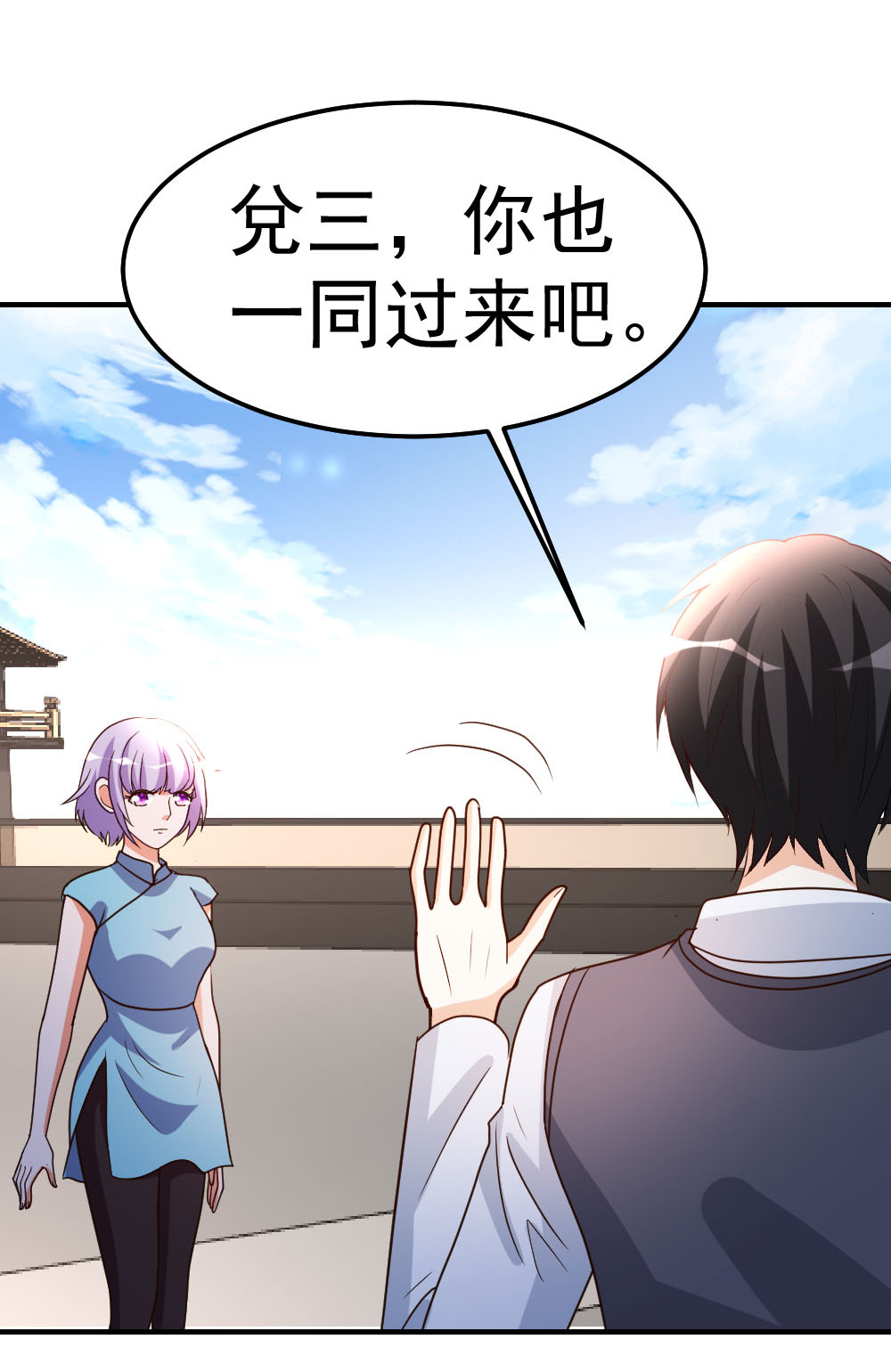 都市之修真归来80 第一件事