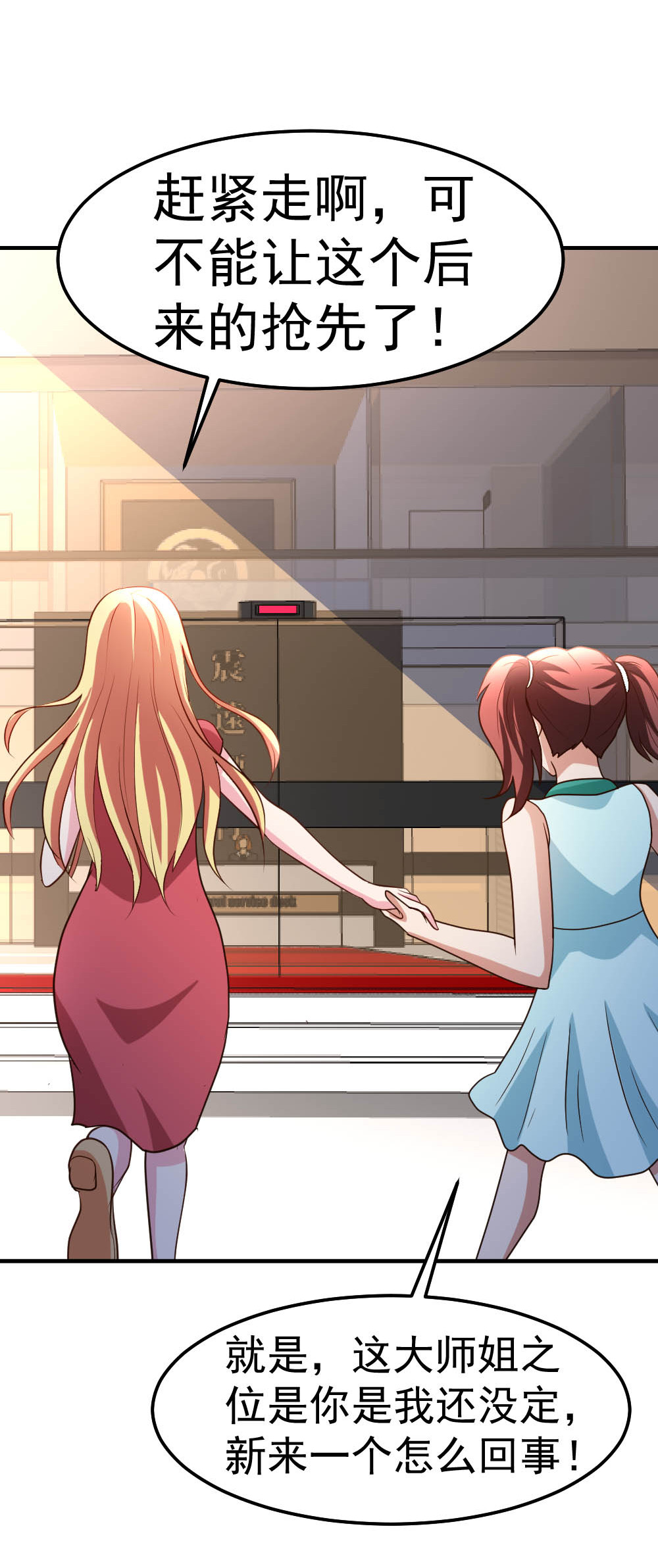 都市之修真归来82 鬼王珠