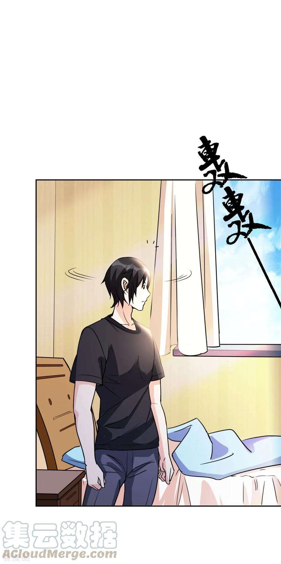 都市之修真归来1话 修真归来