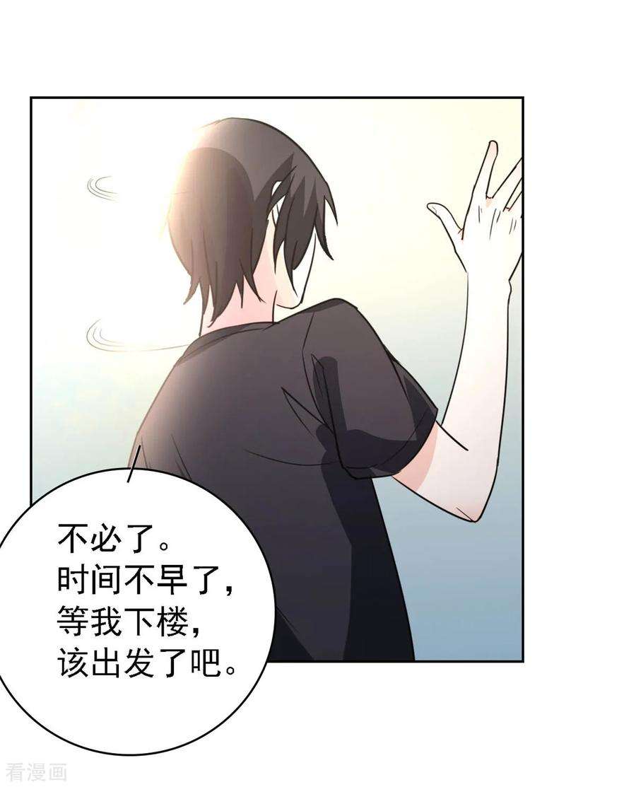 都市之修真归来1话 修真归来