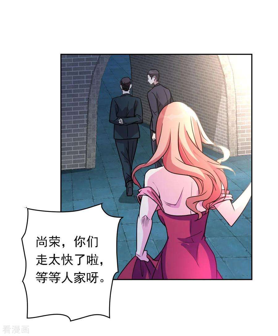 都市之修真归来1话 修真归来