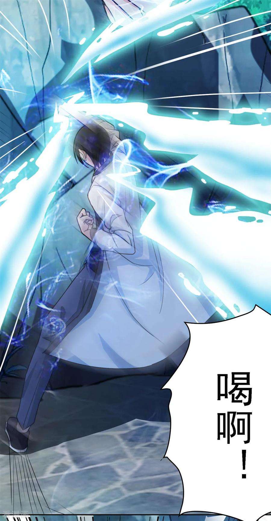 都市之修真归来2话 十方炼气诀