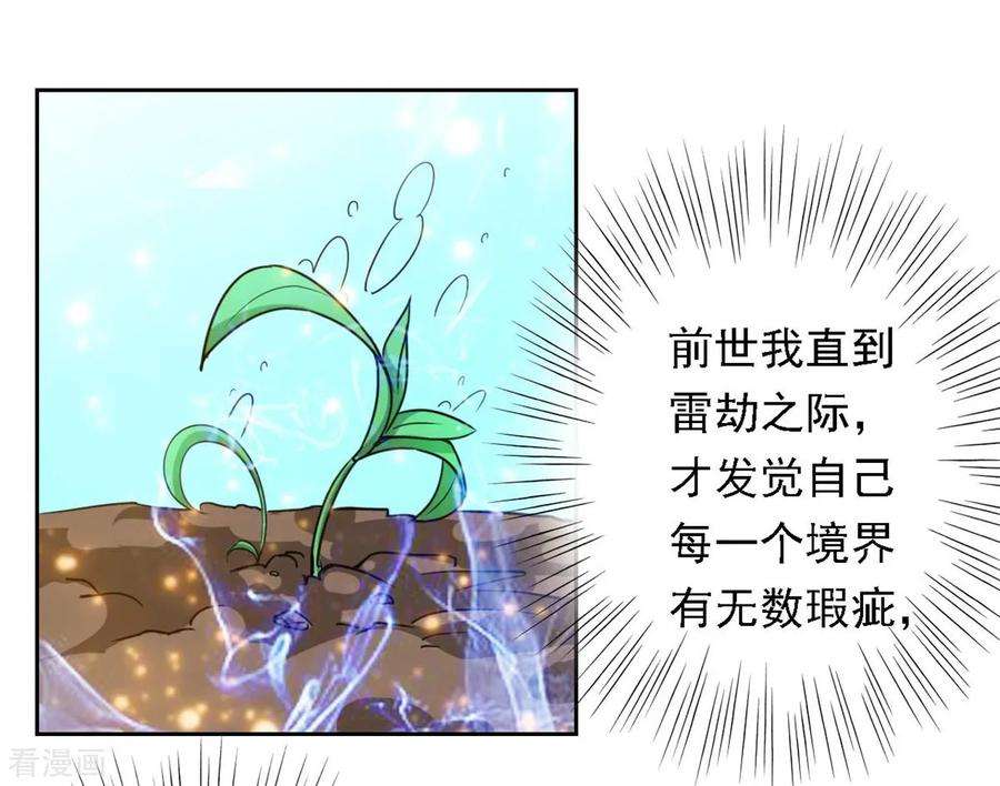 都市之修真归来2话 十方炼气诀