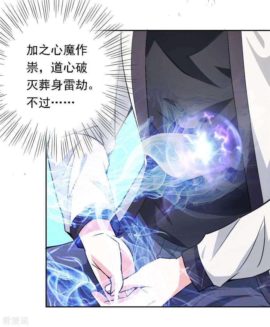 都市之修真归来2话 十方炼气诀