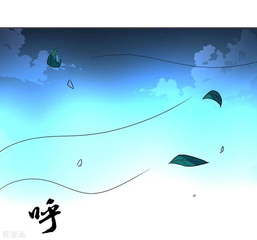 都市之修真归来3话 我姓叶名天