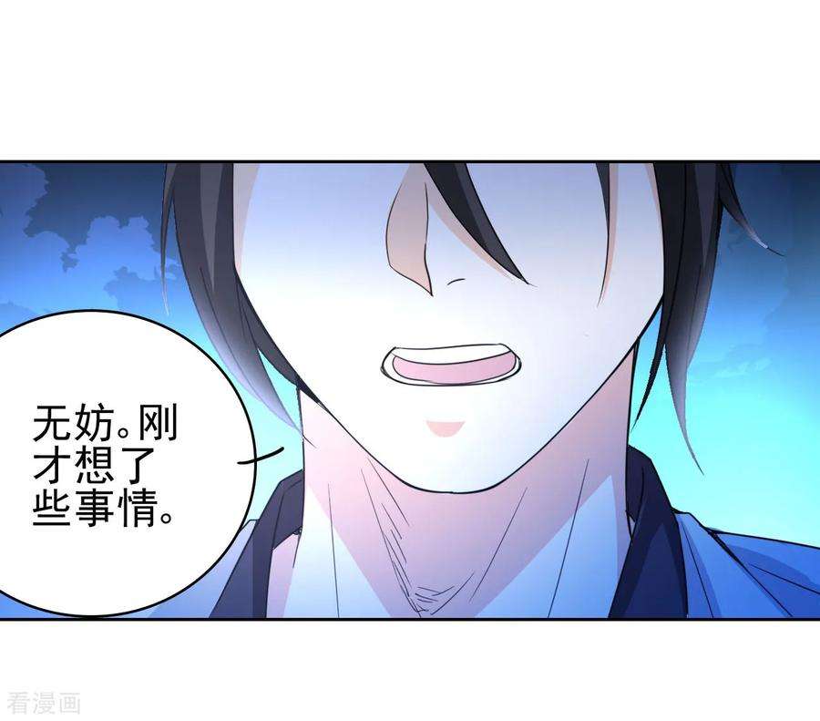 都市之修真归来3话 我姓叶名天