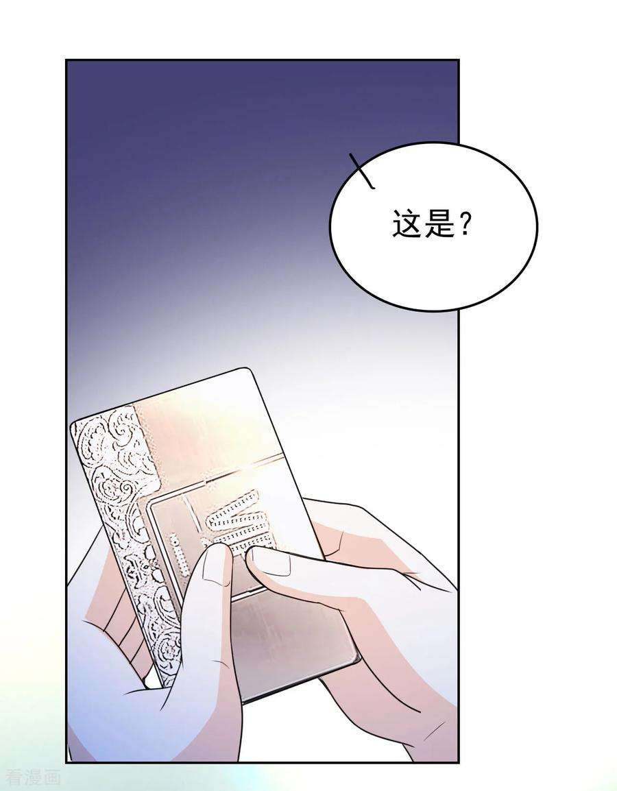 都市之修真归来3话 我姓叶名天