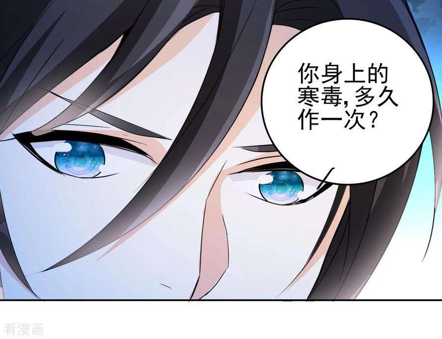 都市之修真归来3话 我姓叶名天