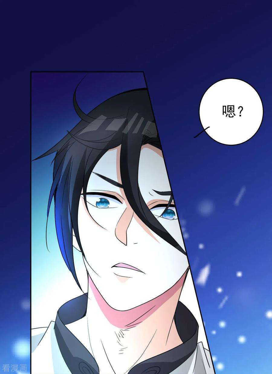 都市之修真归来3话 我姓叶名天
