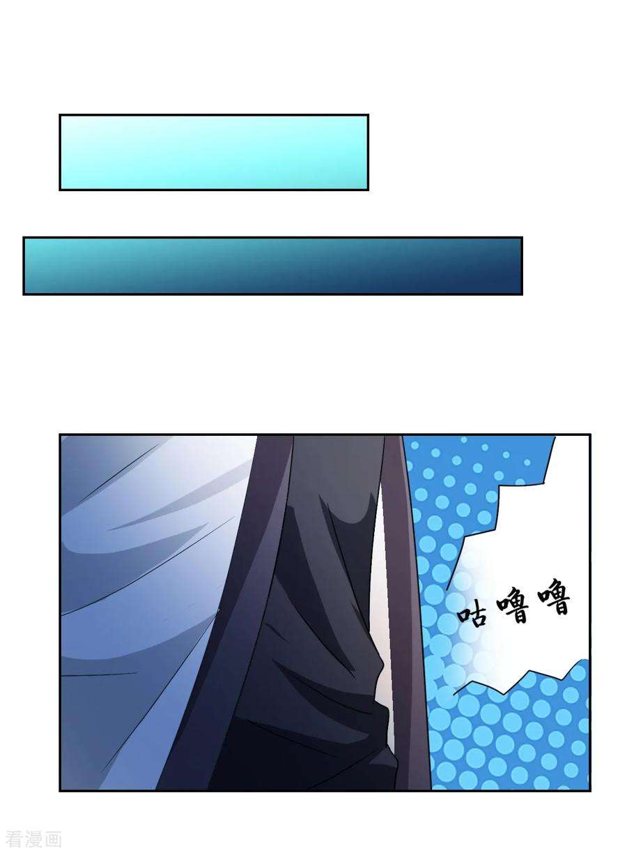 都市之修真归来4话 叶大师在哪？