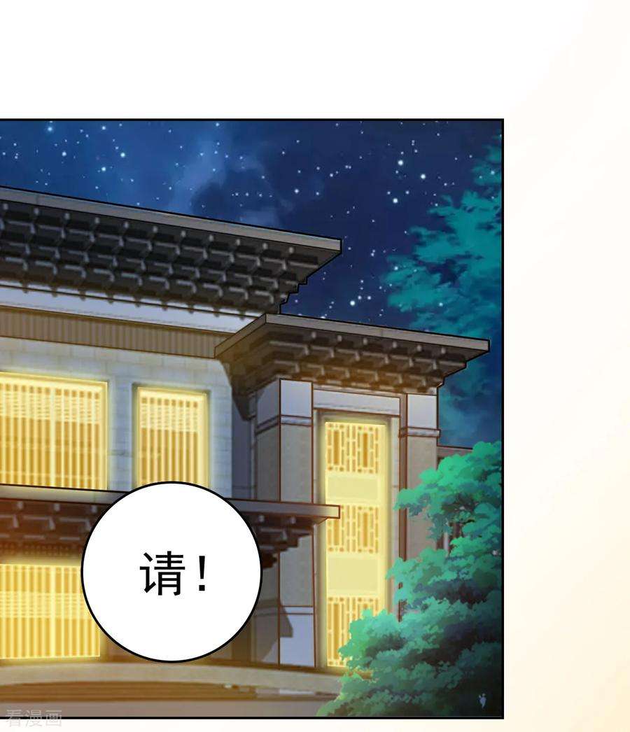 都市之修真归来4话 叶大师在哪？