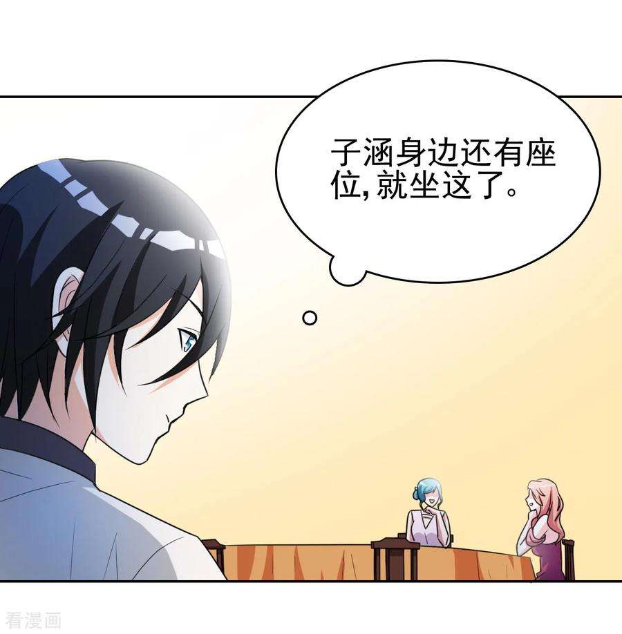 都市之修真归来4话 叶大师在哪？