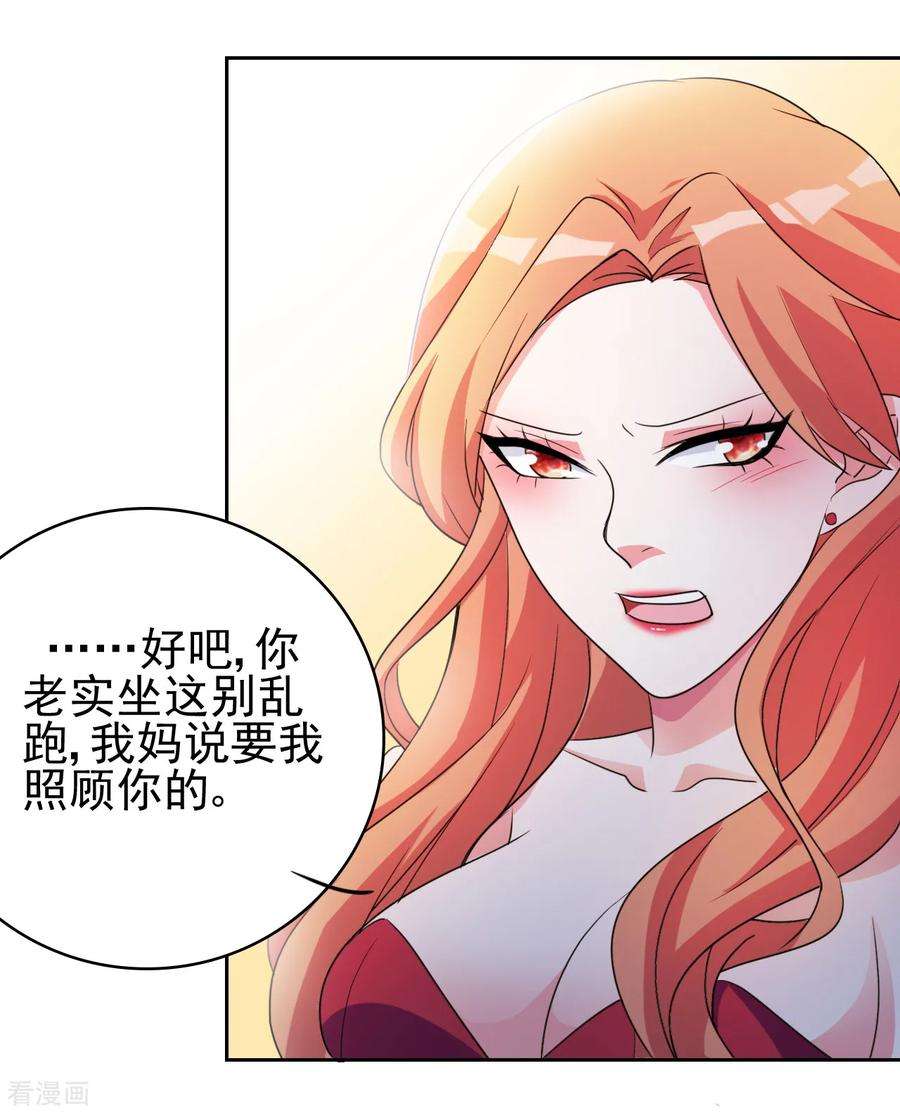都市之修真归来4话 叶大师在哪？