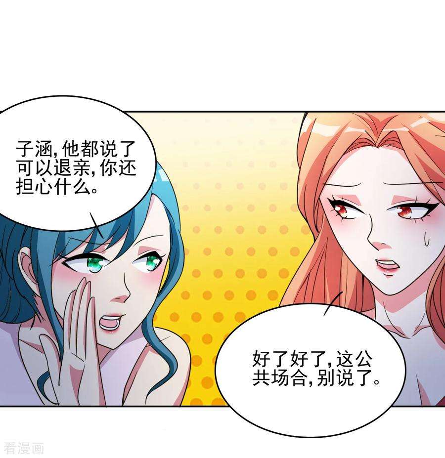 都市之修真归来4话 叶大师在哪？