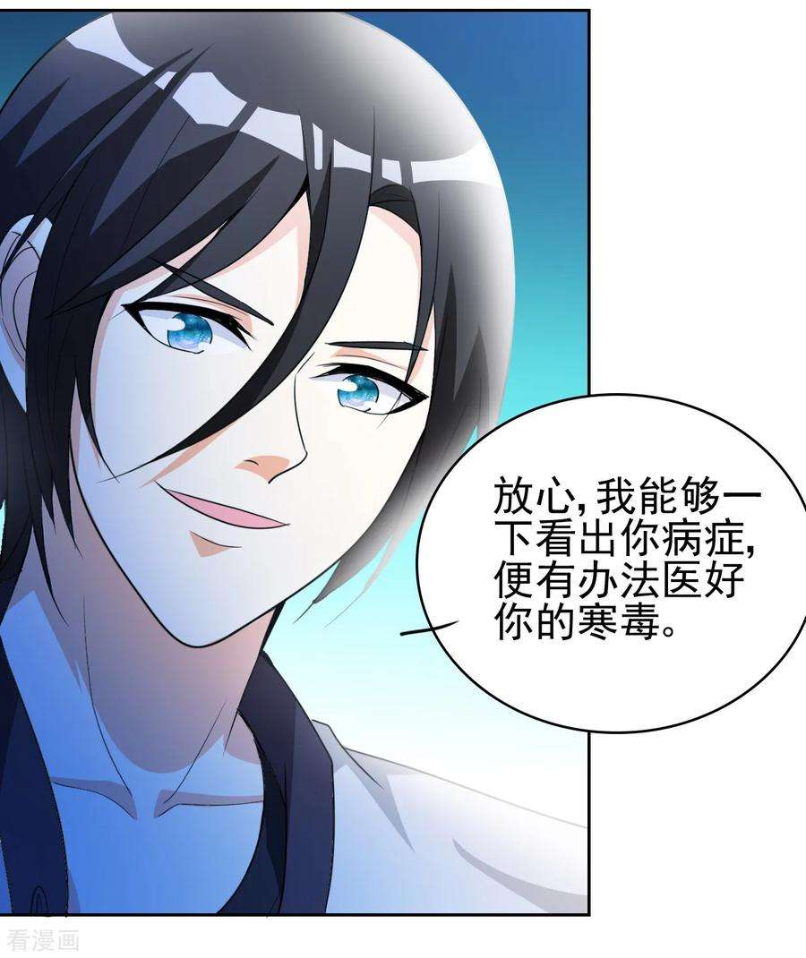 都市之修真归来4话 叶大师在哪？