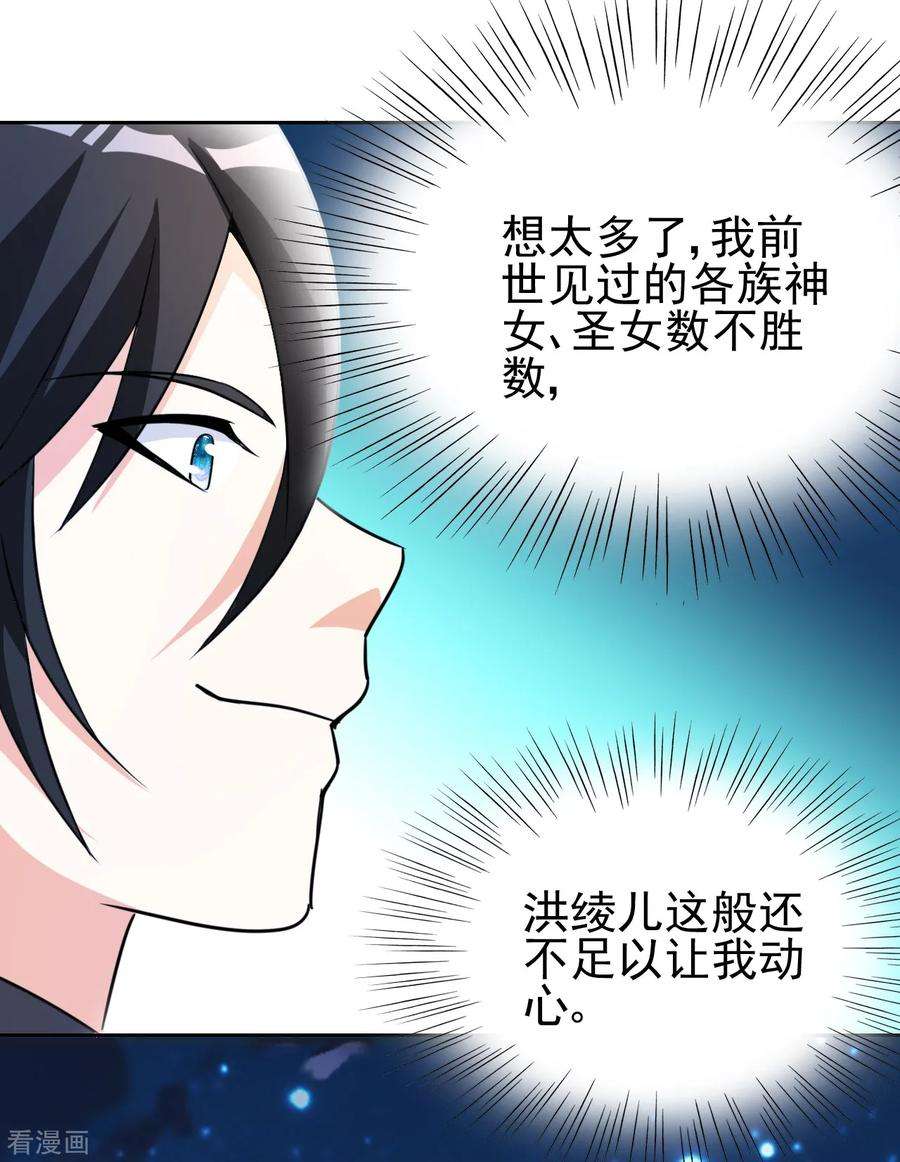 都市之修真归来4话 叶大师在哪？