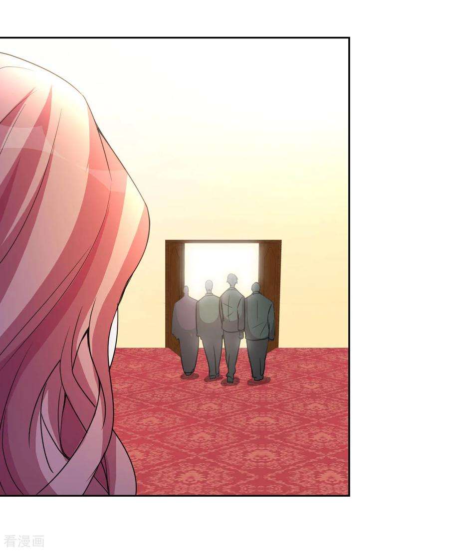 都市之修真归来5话 导火索