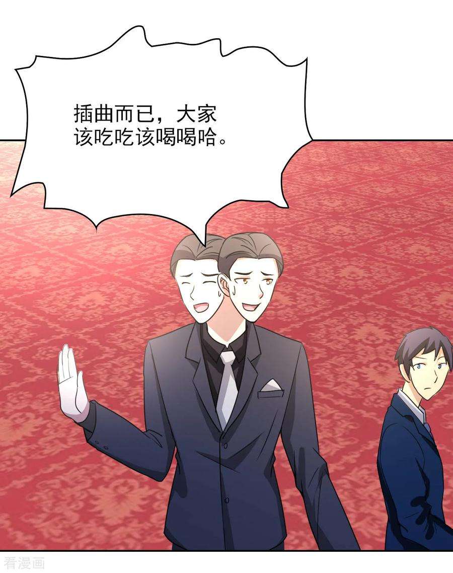 都市之修真归来5话 导火索