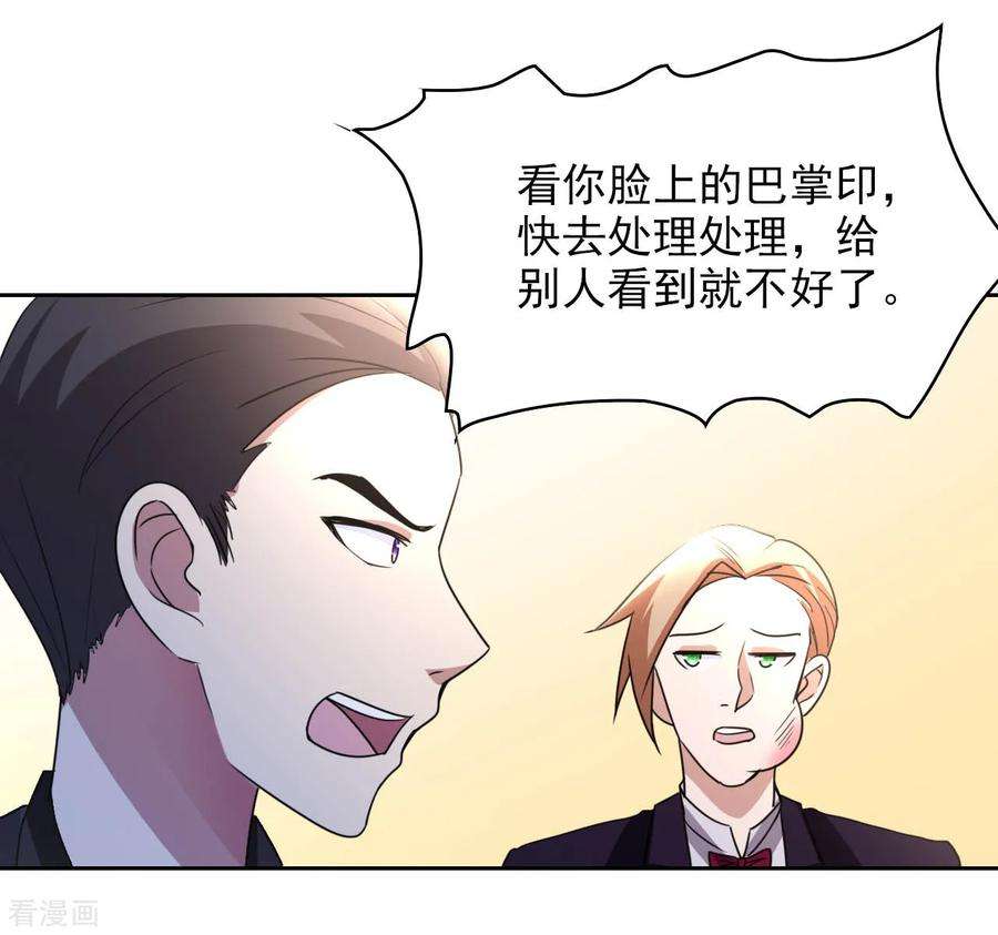 都市之修真归来5话 导火索