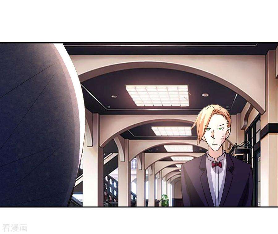 都市之修真归来5话 导火索