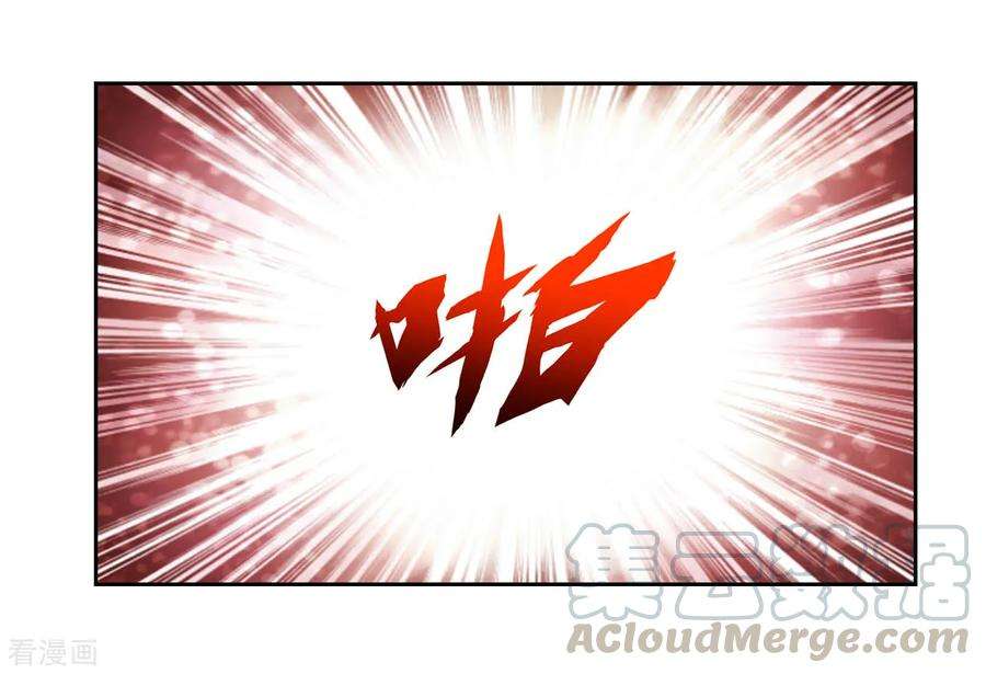 都市之修真归来5话 导火索