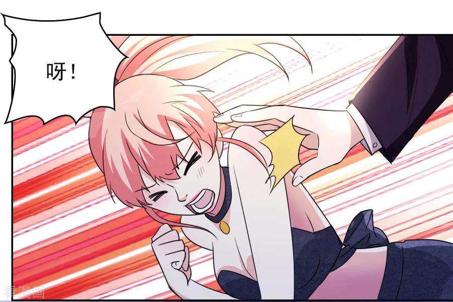 都市之修真归来5话 导火索