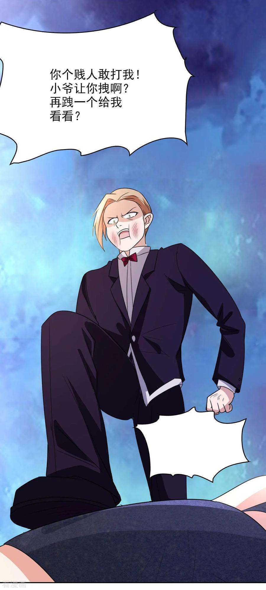 都市之修真归来5话 导火索