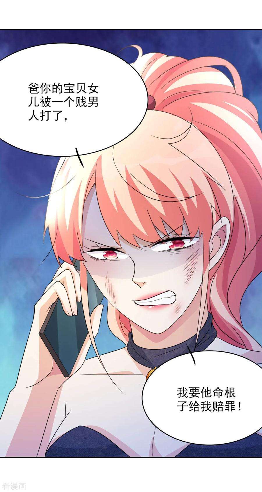 都市之修真归来5话 导火索