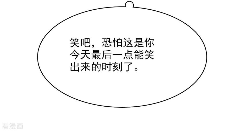 都市之修真归来5话 导火索