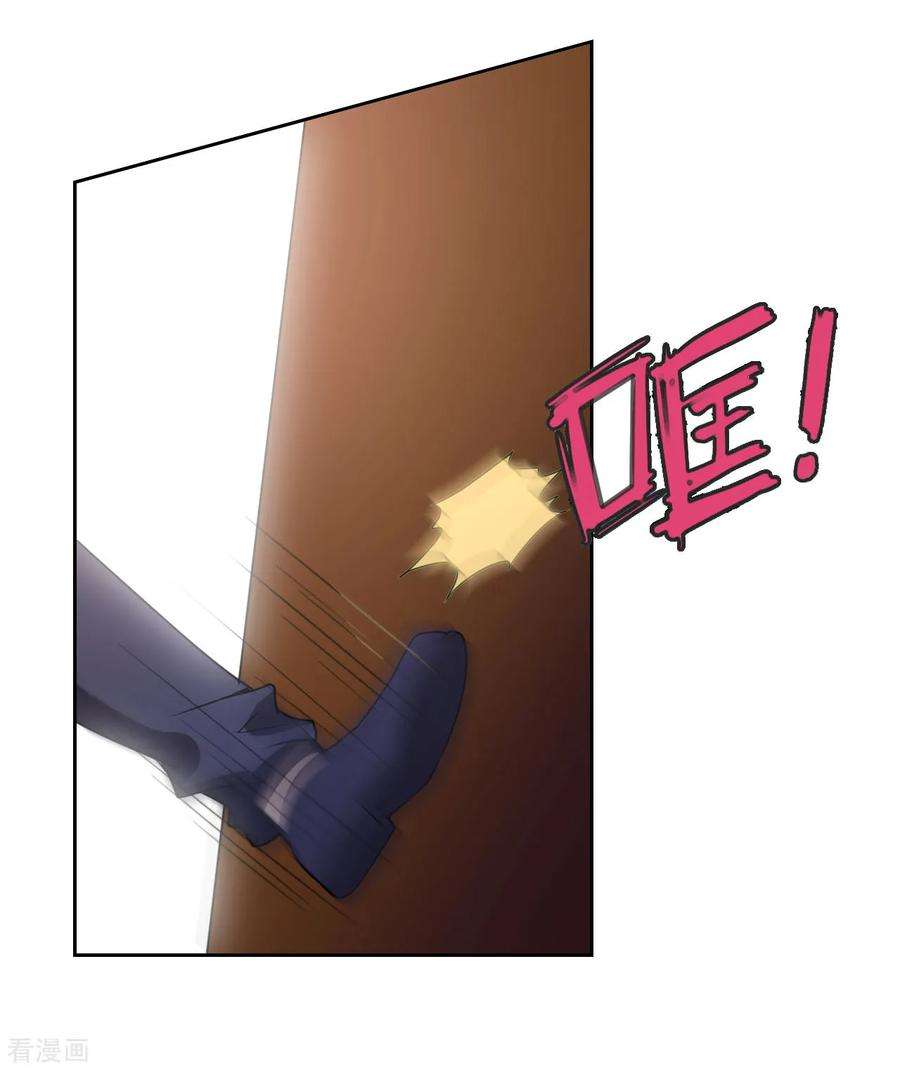 都市之修真归来5话 导火索