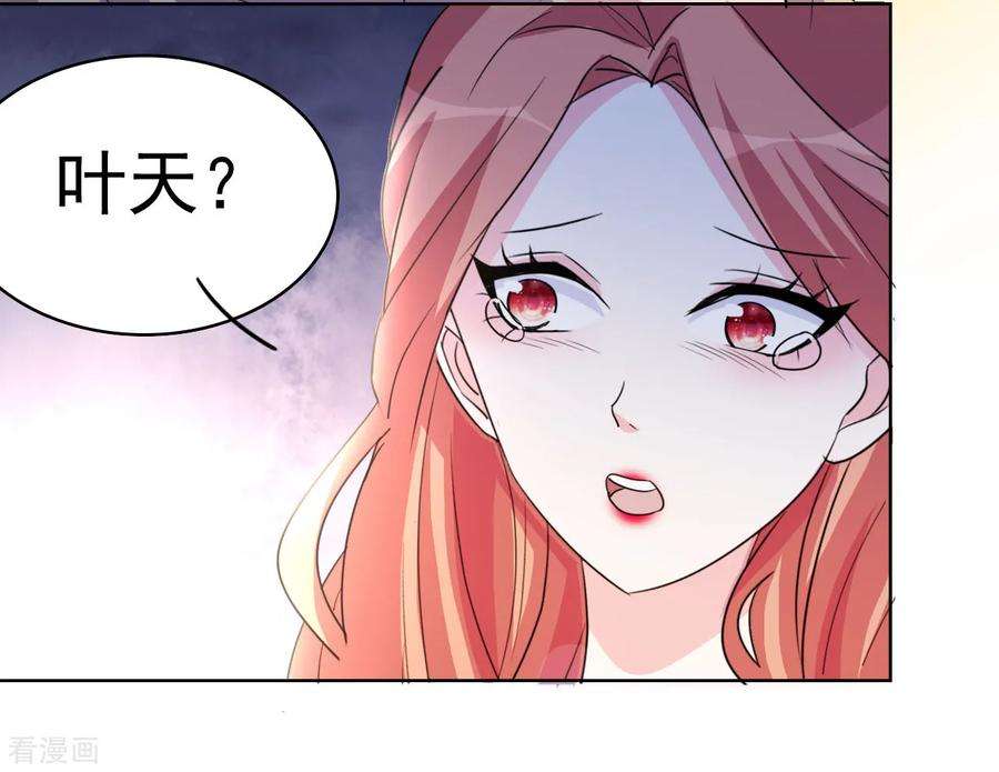 都市之修真归来7话 不自量力？