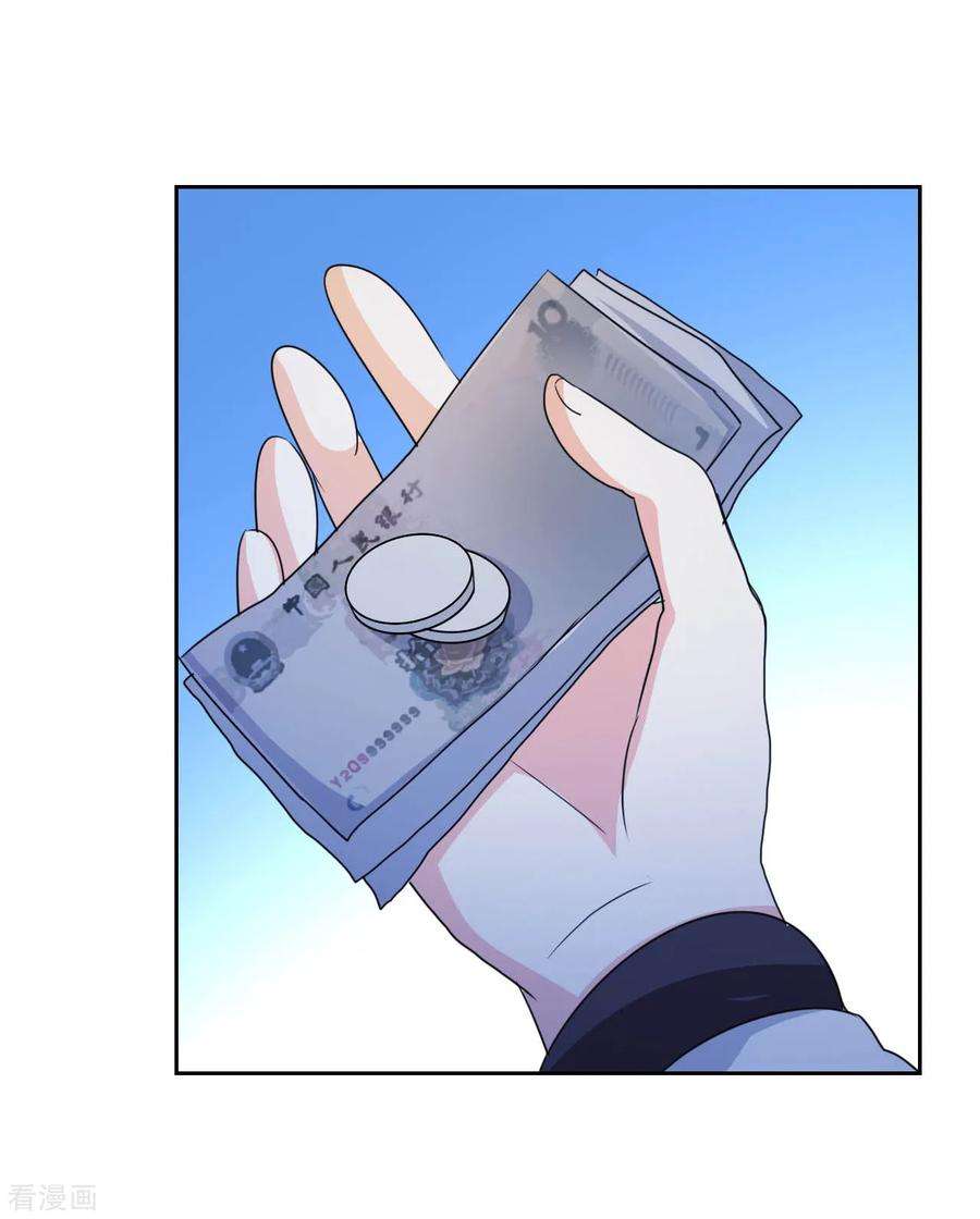 都市之修真归来9话 现在给我滚