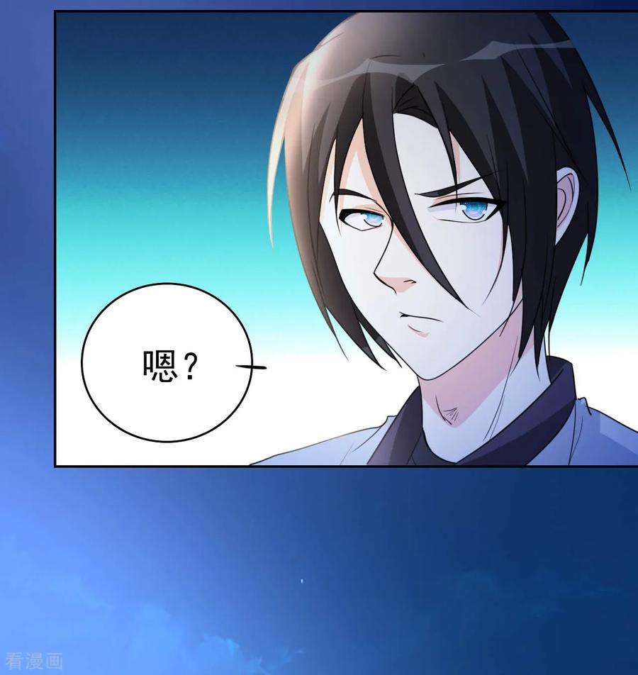 都市之修真归来9话 现在给我滚