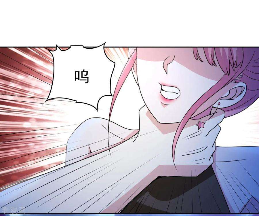 都市之修真归来9话 现在给我滚