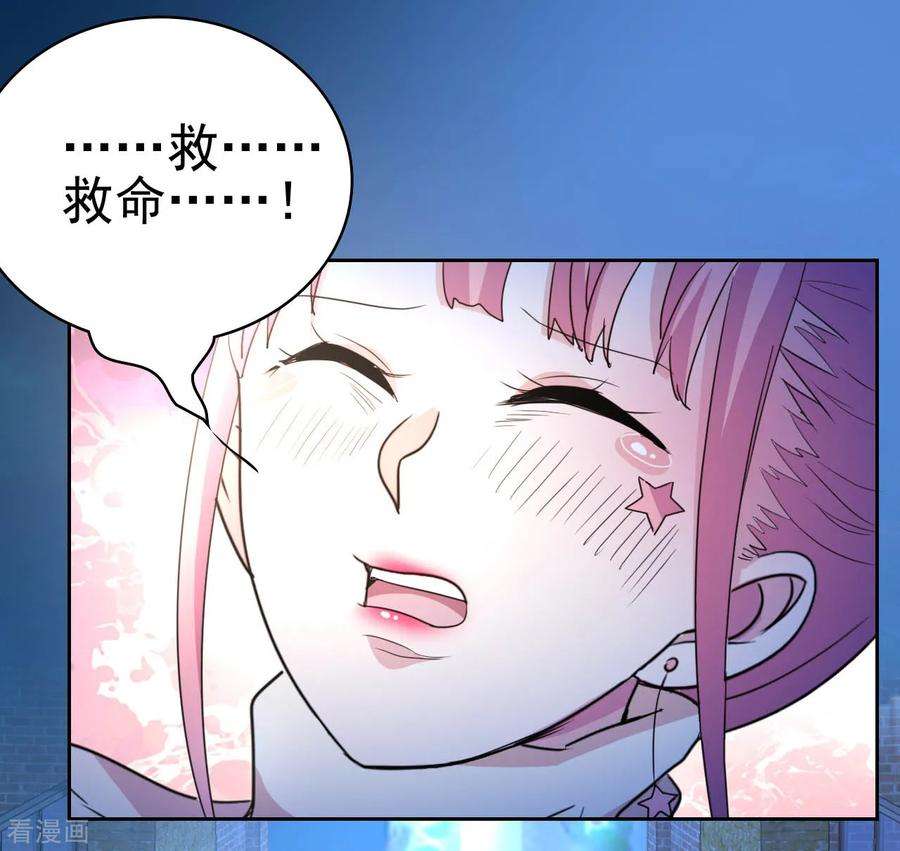 都市之修真归来9话 现在给我滚
