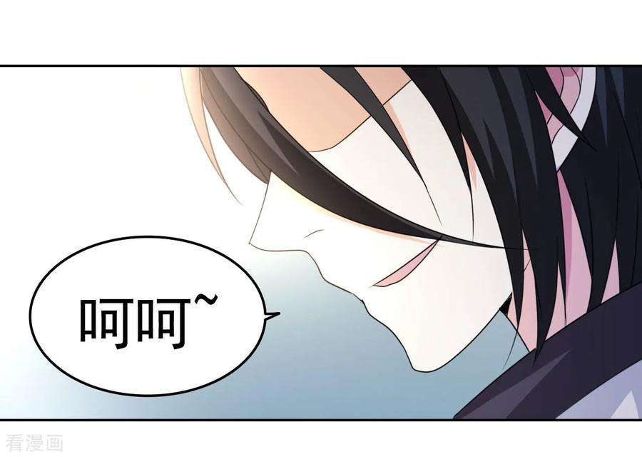 都市之修真归来9话 现在给我滚