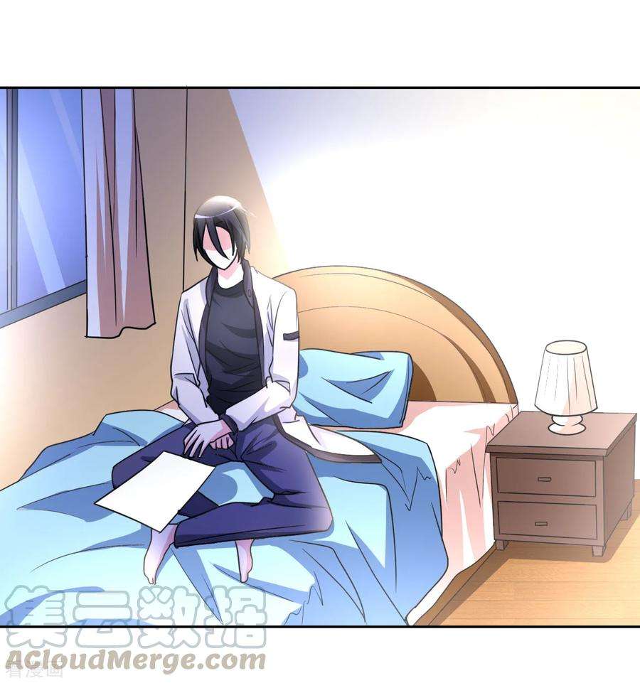 都市之修真归来10话 她是校花？