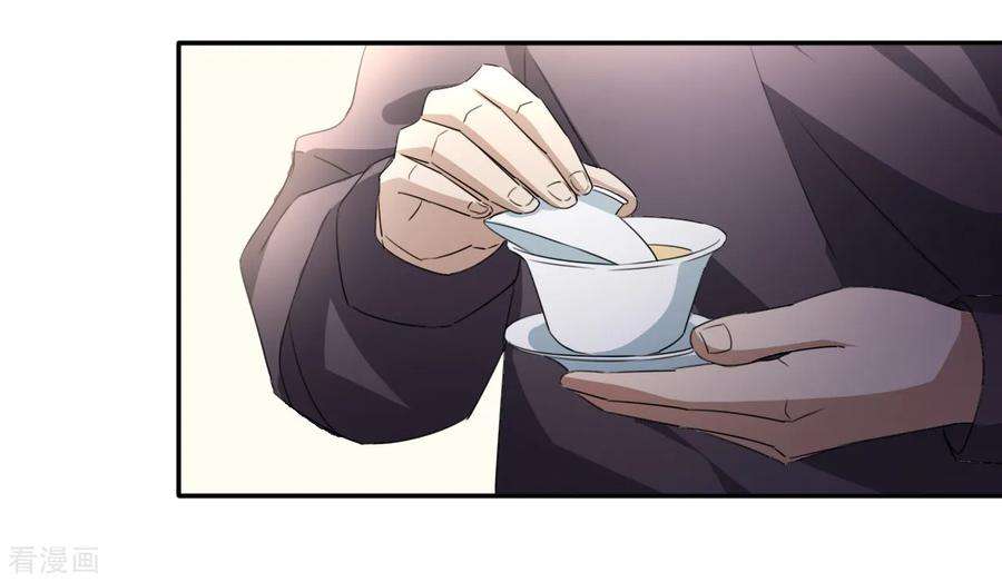 都市之修真归来12话 一个能打的