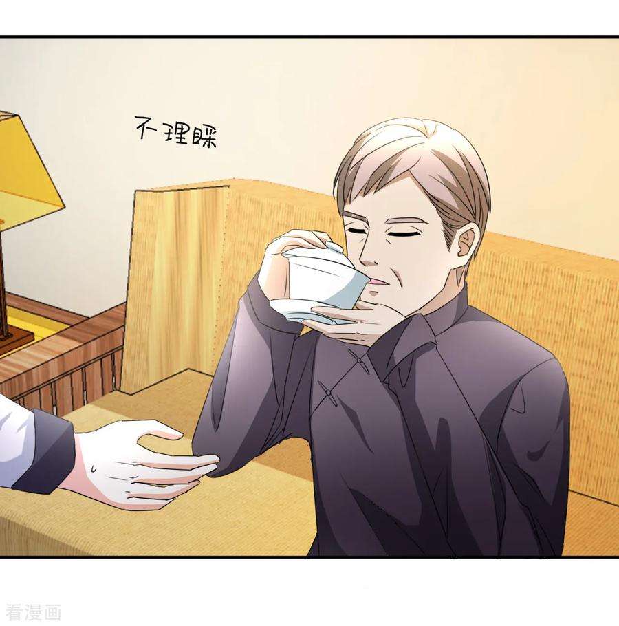 都市之修真归来12话 一个能打的
