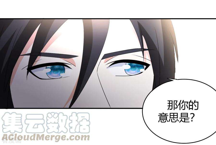 都市之修真归来12话 一个能打的