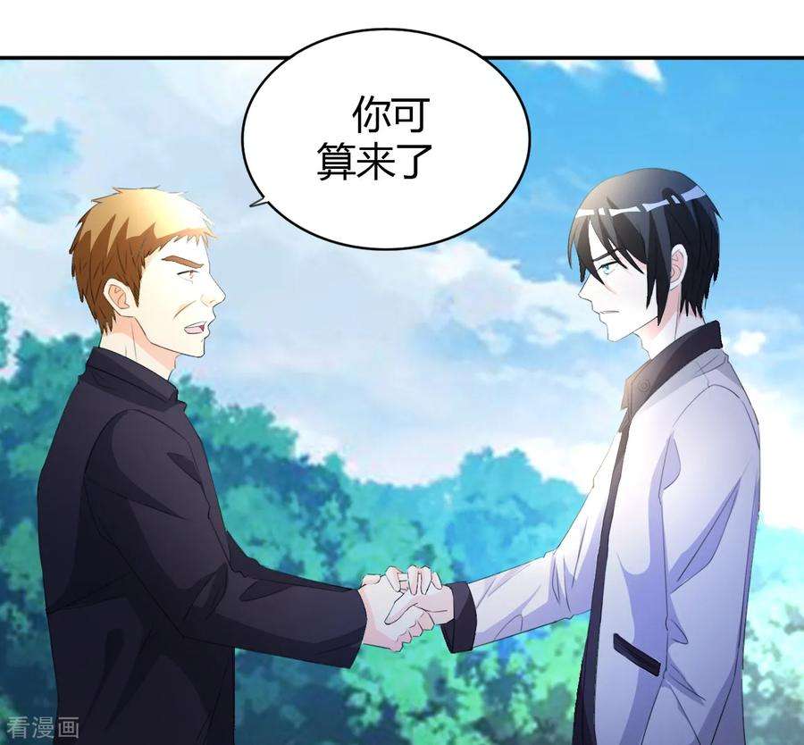 都市之修真归来12话 一个能打的