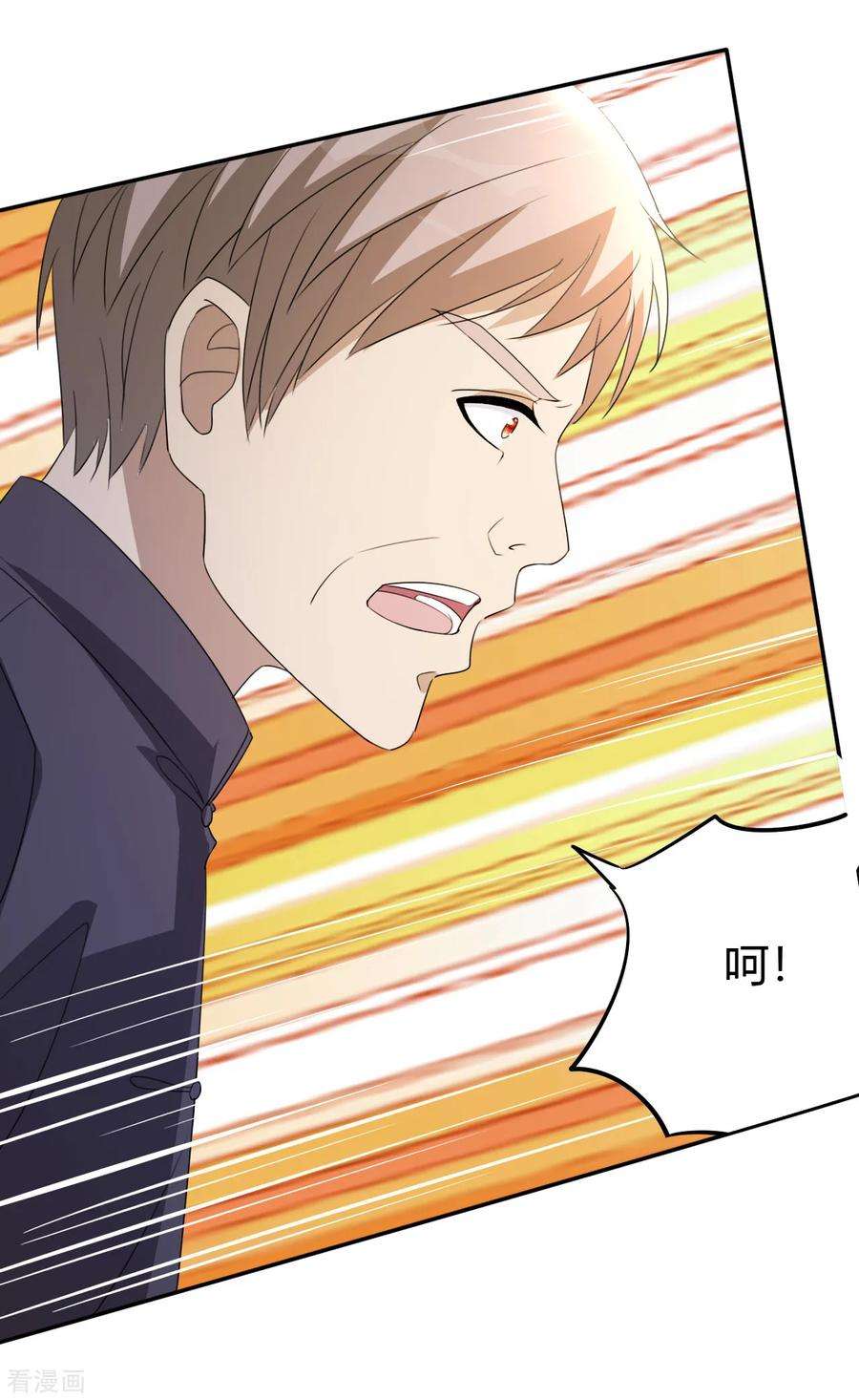 都市之修真归来13话 你，可知错？