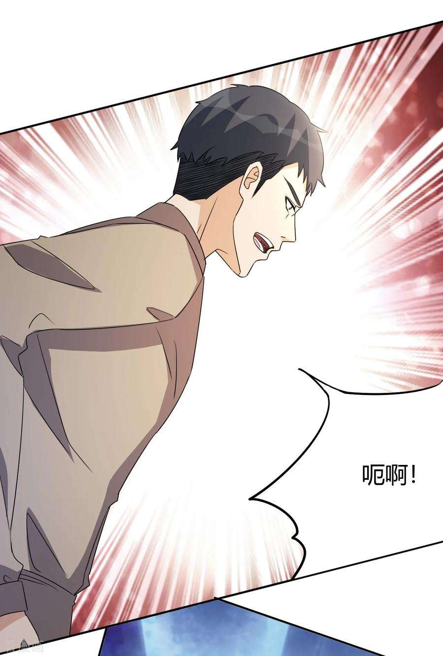 都市之修真归来13话 你，可知错？