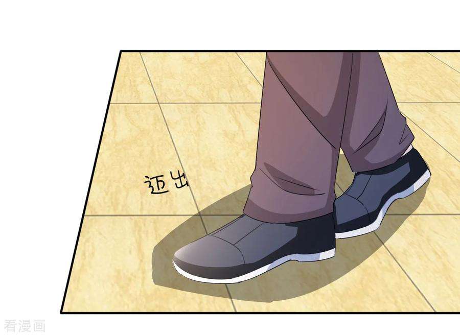 都市之修真归来13话 你，可知错？