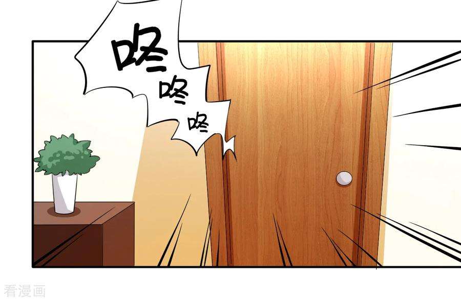 都市之修真归来14话 聚灵天成