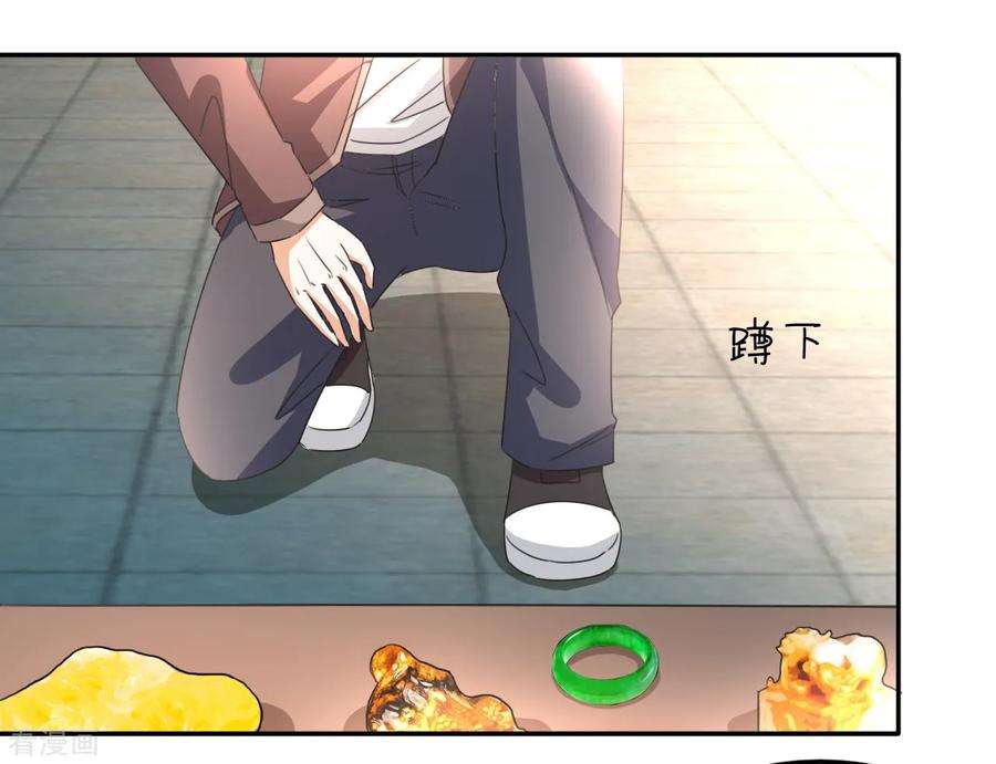 都市之修真归来14话 聚灵天成