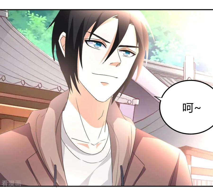 都市之修真归来14话 聚灵天成
