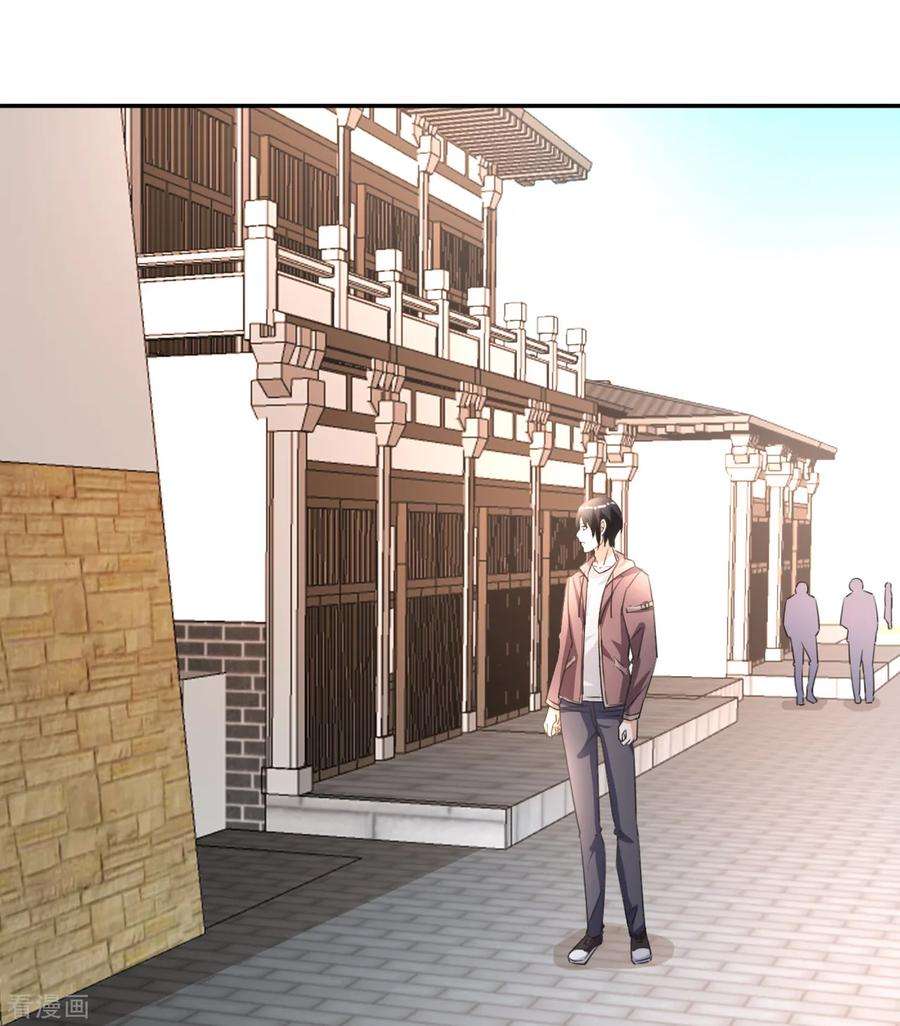 都市之修真归来14话 聚灵天成